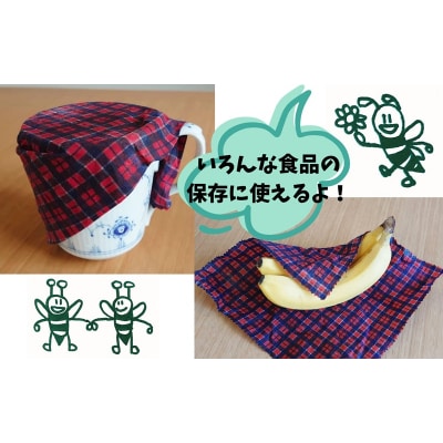 【余市】Yoichiタータン×余市養護学校 播州織みつろうラップ【蜜蝋】_Y034-0073