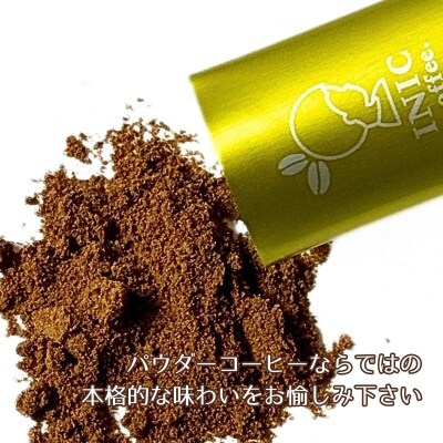 【北海道限定】HOKKAIDO CAFE「余市ナイアガラ珈琲」2P入_Y034-0088