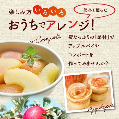 【2025年11月下旬以降発送】訳あり りんご(ふじ)3kg_Y010-0353