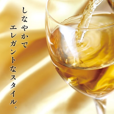 【数量限定】かたくり リザーブ 2022 1本 白ワイン_Y020-0667