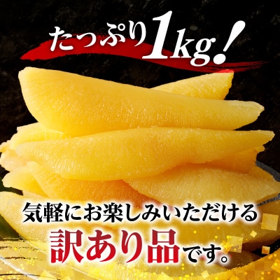 【期間限定】訳アリ塩数の子500g(うす皮剥き)✕2 かずのこ お節 訳あり_Y126-0005