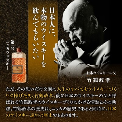 ニッカウヰスキーの聖地 余市町「ニッカセッション」_Y090-0024