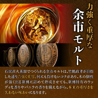 ニッカウヰスキーの聖地 余市町「ニッカセッション」_Y090-0024