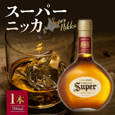 ニッカウヰスキーの聖地 余市町「スーパーニッカ」_Y090-0027