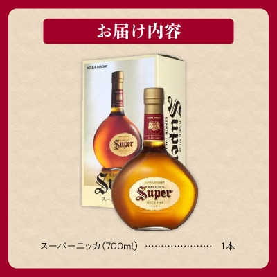 ニッカウヰスキーの聖地 余市町「スーパーニッカ」_Y090-0027