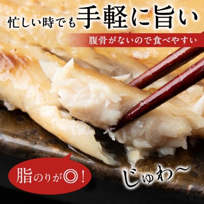 とろにしん2枚入 5袋 菊地水産_Y020-0673