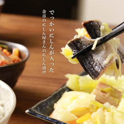 にしん屋の樽入りにしん漬け(無添加)1kg_Y004-0059