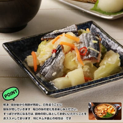 にしん屋の樽入りにしん漬け(無添加)850g_Y004-0061