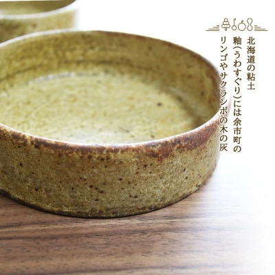 ヒビ粉引平鉢 作家:馬渡 新平_Y020-0452