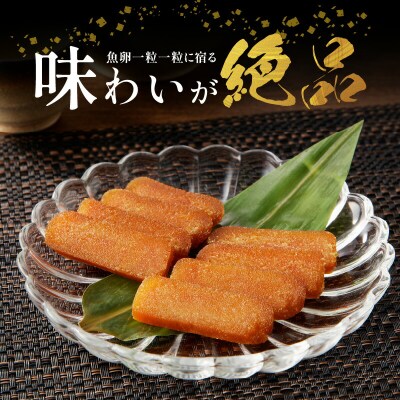 余市からすみ 北琥珀 (ノーマル) 40g_Y122-0002