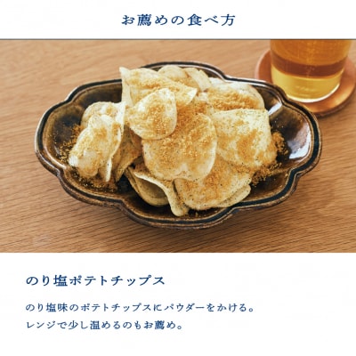 国産本からすみ 北こはく パウダー20g 国産 無添加_Y122-0009