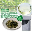 ドメーヌ・タカヒコ ナナツモリのピノノワールの葉を使った北海道TEA_Y037-0336