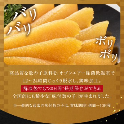 献上鯑400g×2_Y143-0005