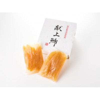 献上鯑400g×2_Y143-0005