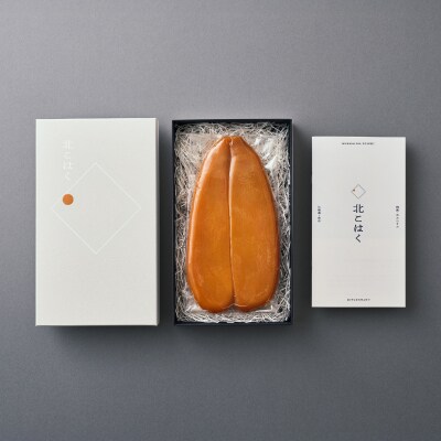 国産本からすみ 北こはく 両腹300g以上 国産 無添加_Y122-0025