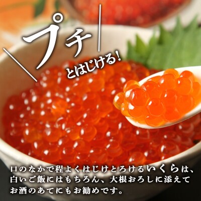 余市産いくら500g×5箱 北海道産 冷凍 鮭いくら_Y020-0709