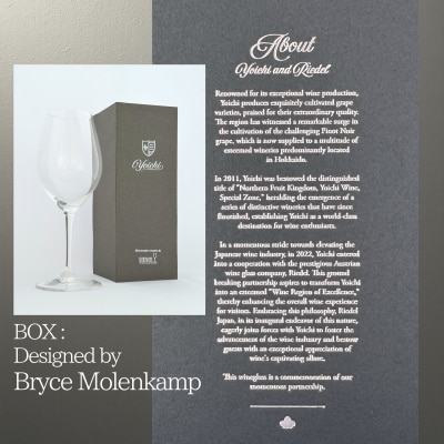 リーデル社製【Yoichiロゴ入り】ワイングラス_Y034-0107