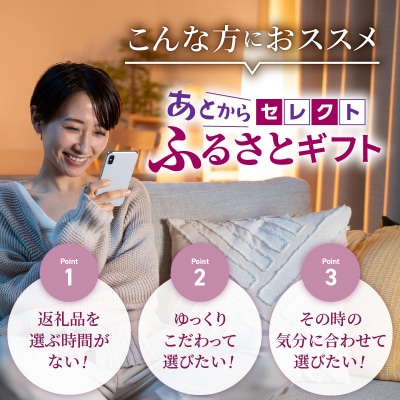 【あとからセレクト】15,000円 余市町 2年間有効! ギフト 海鮮 果物_Y800-0003