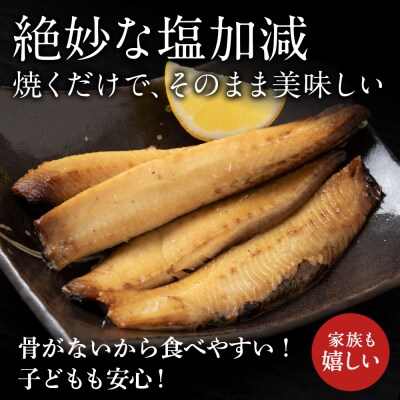 骨が少なく食べやすい!脂乗り抜群のにしんスティック 20本セット_Y020-0710