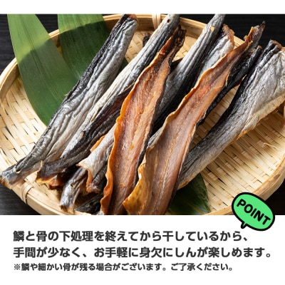 【北海道余市町加工】伝統の本乾みがきにしん10本セット_Y004-0060 