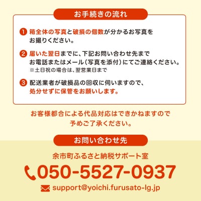 むらかみ農園の赤玉たまご60個_Y140-0002