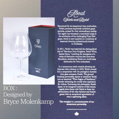 【数量限定】余市「ワイナリー夢の森」ピノ・ノワール2023&ロゴ入りワイングラス_Y034-0113