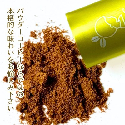 《北海道限定》【余市ナイアガラ珈琲&余市ピノ・ノワール珈琲】2P入×各1個_Y034-0116