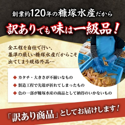 訳アリ 味付け数の子 400g 食べ比べセット かずのこ 魚卵 おせち 訳あり_Y126-0012