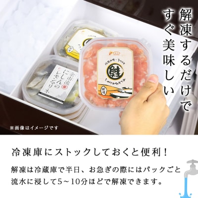 絶品おつまみ!とろける脂とプリプリ食感 しゃけの切りこみ 100g×6パック_Y004-0064