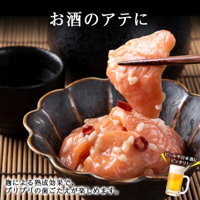 絶品おつまみ!北国の二大珍味 切りこみ食べ比べセット にしん×鮭 各3パック_Y004-0065