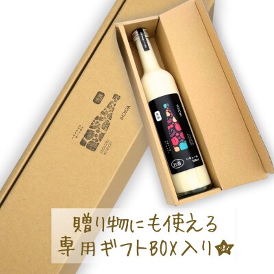 りんごソフトクリームリキュール 500ml 余市産ふじ使用 ギフトBOX_Y034-0121