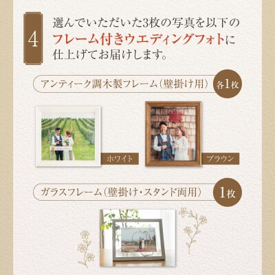 葡萄畑 記念撮影プラン ドメーヌタカヒコワイン+ブーケ付 フォトウェディング_Y090-0055