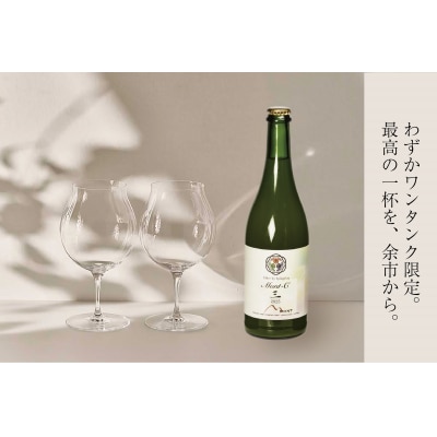 限定:Mont-Cドライ(三Drei)2025×1本/シュピゲラウPINO×2脚_Y064-0006