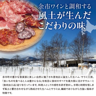 BOTTEGA PARCOFIERA 工房の魅力を網羅する食べ比べセット_Y037-0363