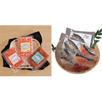 信州サーモン 醸師 Kamoshi シリーズ お礼品詳細 ふるさと納税なら さとふる 信州サーモン 醸師 Kamoshi シリーズ お礼品詳細 ふるさと納税なら さとふる