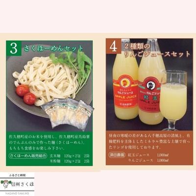 「さくほの贈りもの」ギフト1枚〔CH-00〕