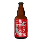 クラフトビール　泣き虫狼のがま口へそくり(アルトビア)330ml×4本セット