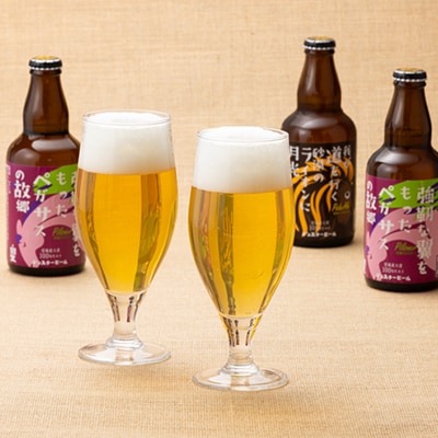 DENZOOLAND飲み比べ8本詰め合わせセット