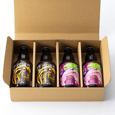 安城産大麦使用クラフトビール2種4本詰め合わせセット