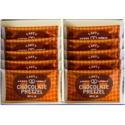 ユーハイム チョコプレッツェルクッキー10個入(ミルクチョコレート)