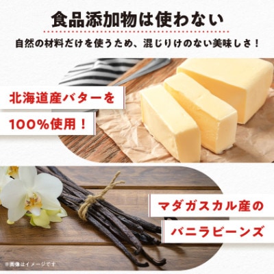 ユーハイムのバウムクーヘン　160g