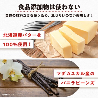 ユーハイムのバウムクーヘン　360g