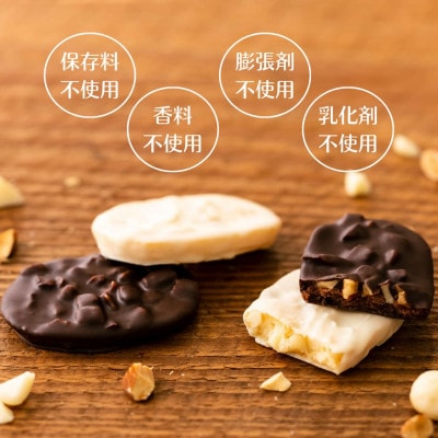 ユーハイム ショコラサブレ40個、ユーハイムバウム10個(プレーンバウム5個、チョコバウム5個)