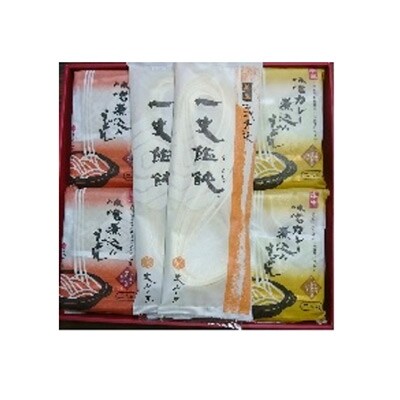 《古式手延》一丈うどん・煮込みうどん詰合せ