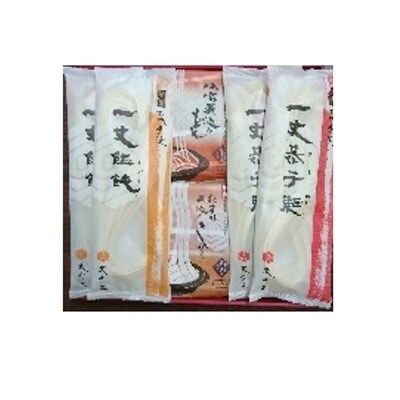 《古式手延》一丈うどん・一丈きしめん・煮込み麺詰合せ