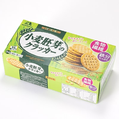 おいしく　たのしく　すこやかに　【森永製菓菓子食品3点セット】