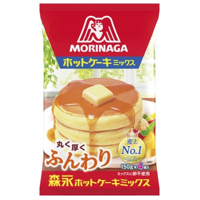 ホットケーキミックス　600g×14袋