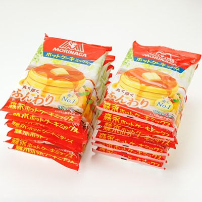ホットケーキミックス　600g×14袋