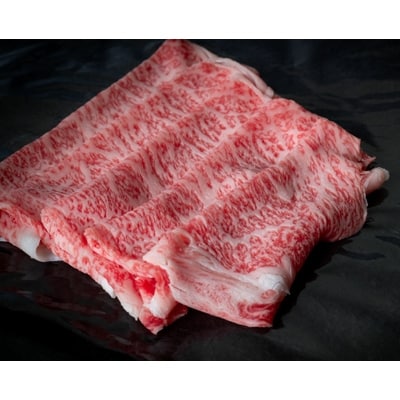 【2023年10月下旬発送】愛知県安城市産 安城和牛 肩ロースすき焼き用 300g×2パック