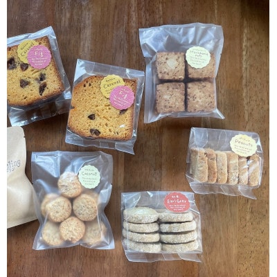 自家焙煎コーヒー豆(スペシャルティブレンド&グアテマラ)とパティシエの焼き菓子 詰め合わせ